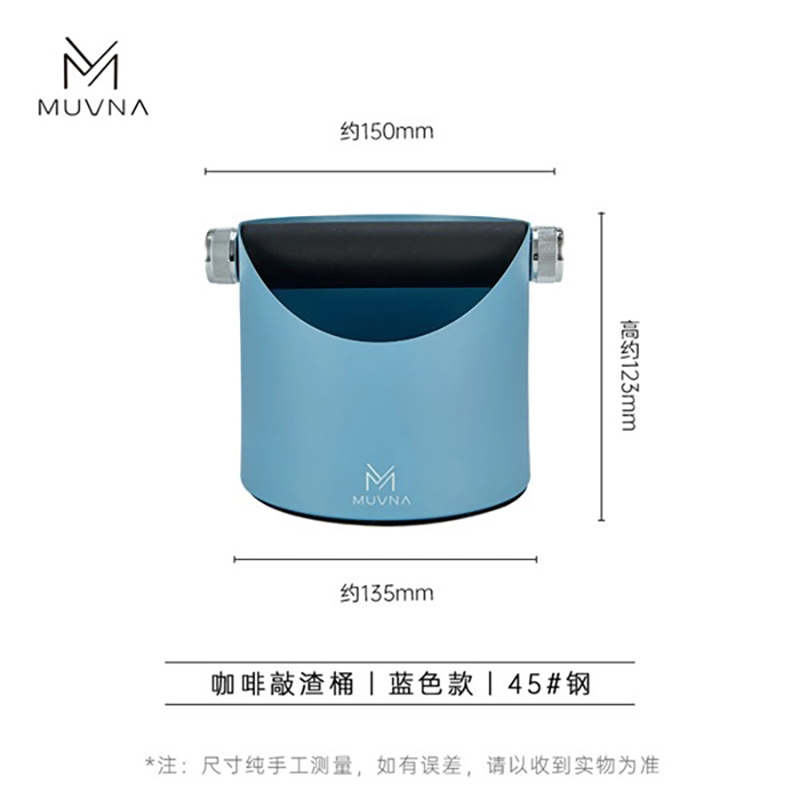 ناک باکس موونا مدل فلزی GB208