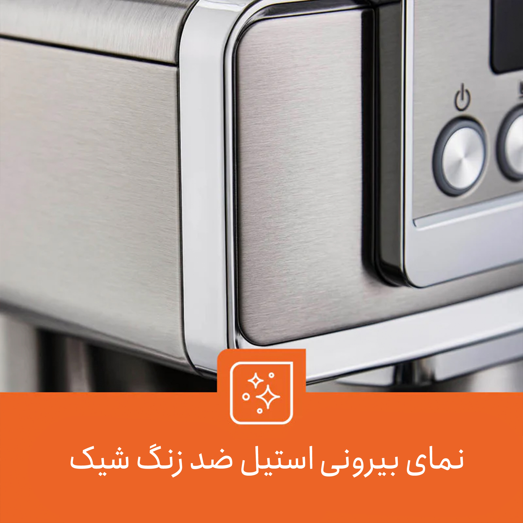 اسپرسو ساز جی پاس مدل GCM41520