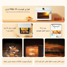 هواپز میجیا مدل MKX01M