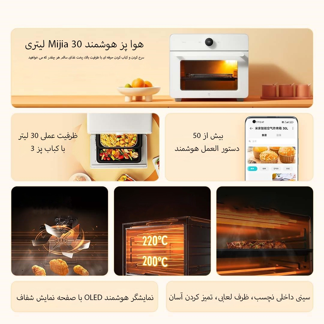 هواپز میجیا مدل MKX01M