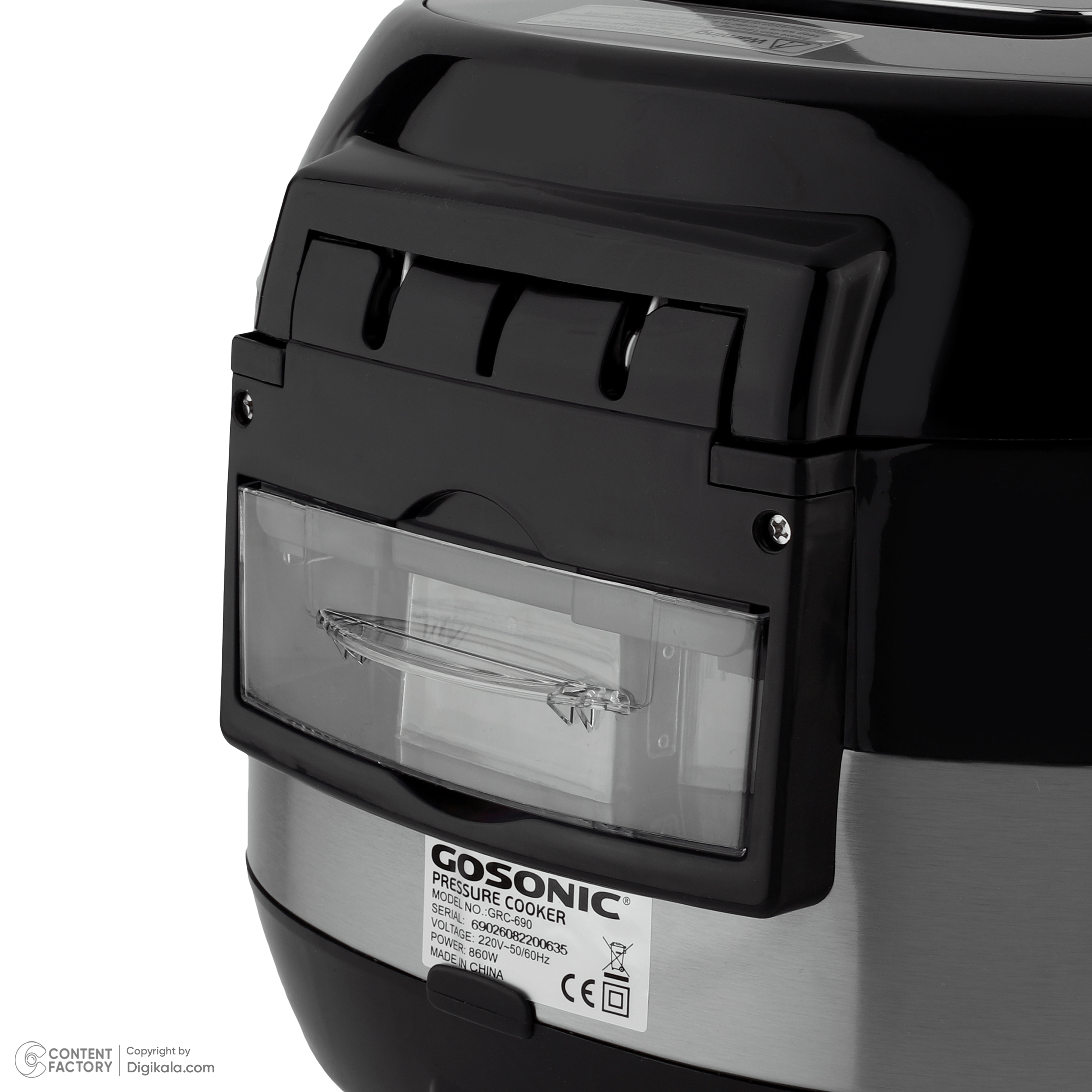 پلوپز گوسونیک مدل GRC-690