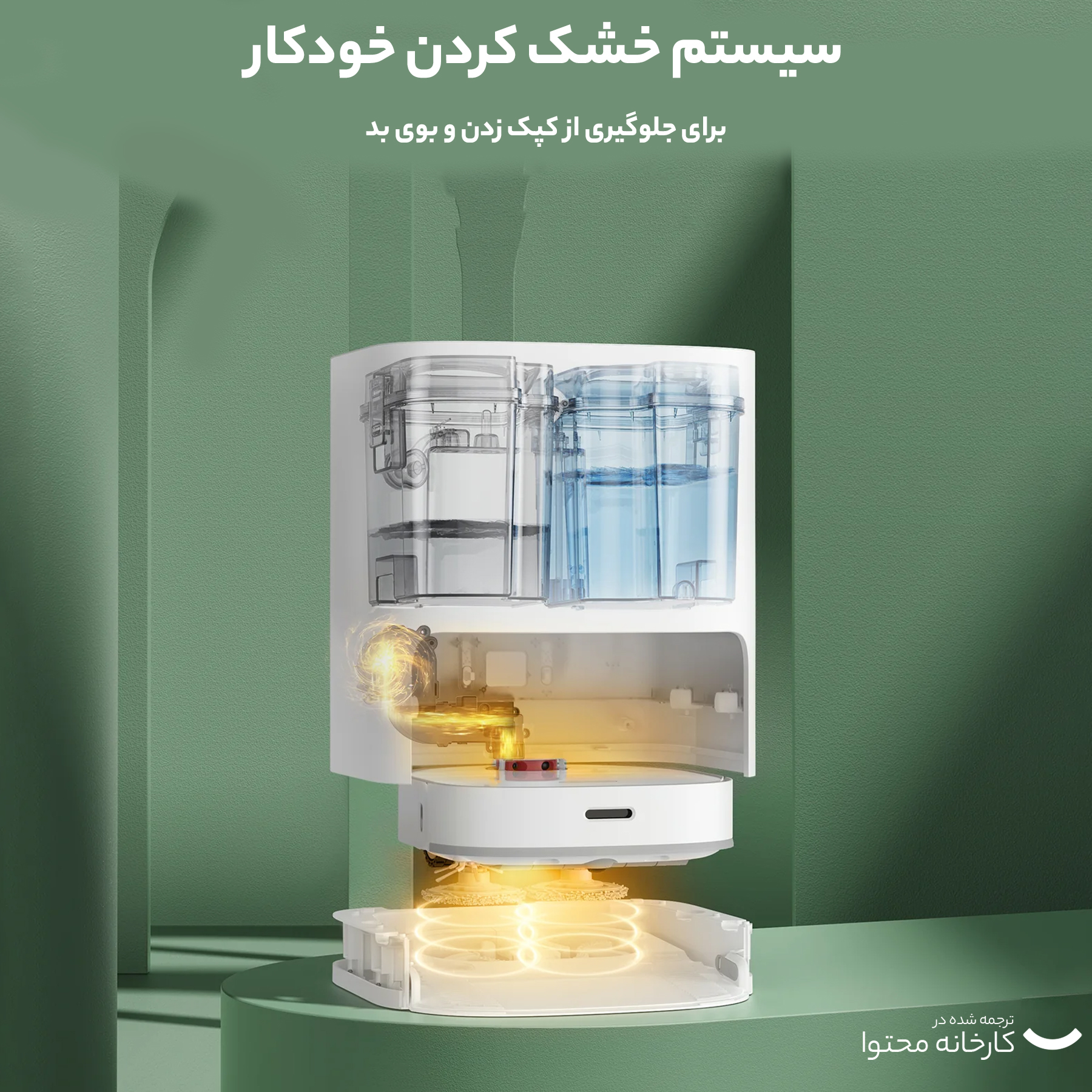 جاروبرقی دریم مدل W10