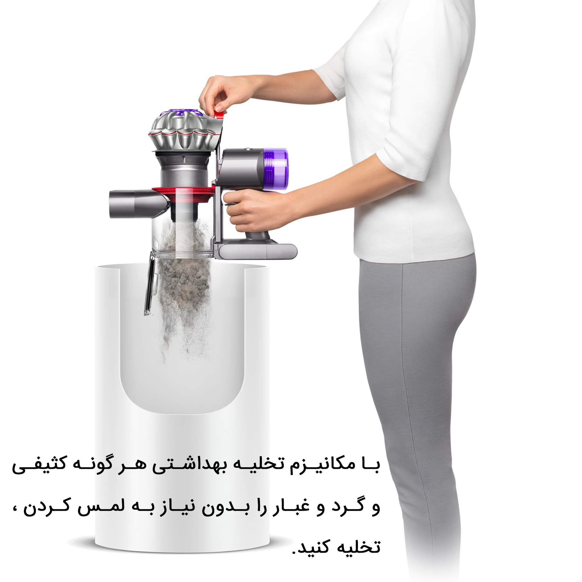 جارو شارژی دایسون مدل V8