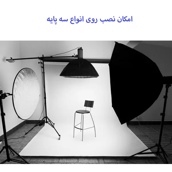 نور ثابت ال ای دی زومی مدل 0811-150w