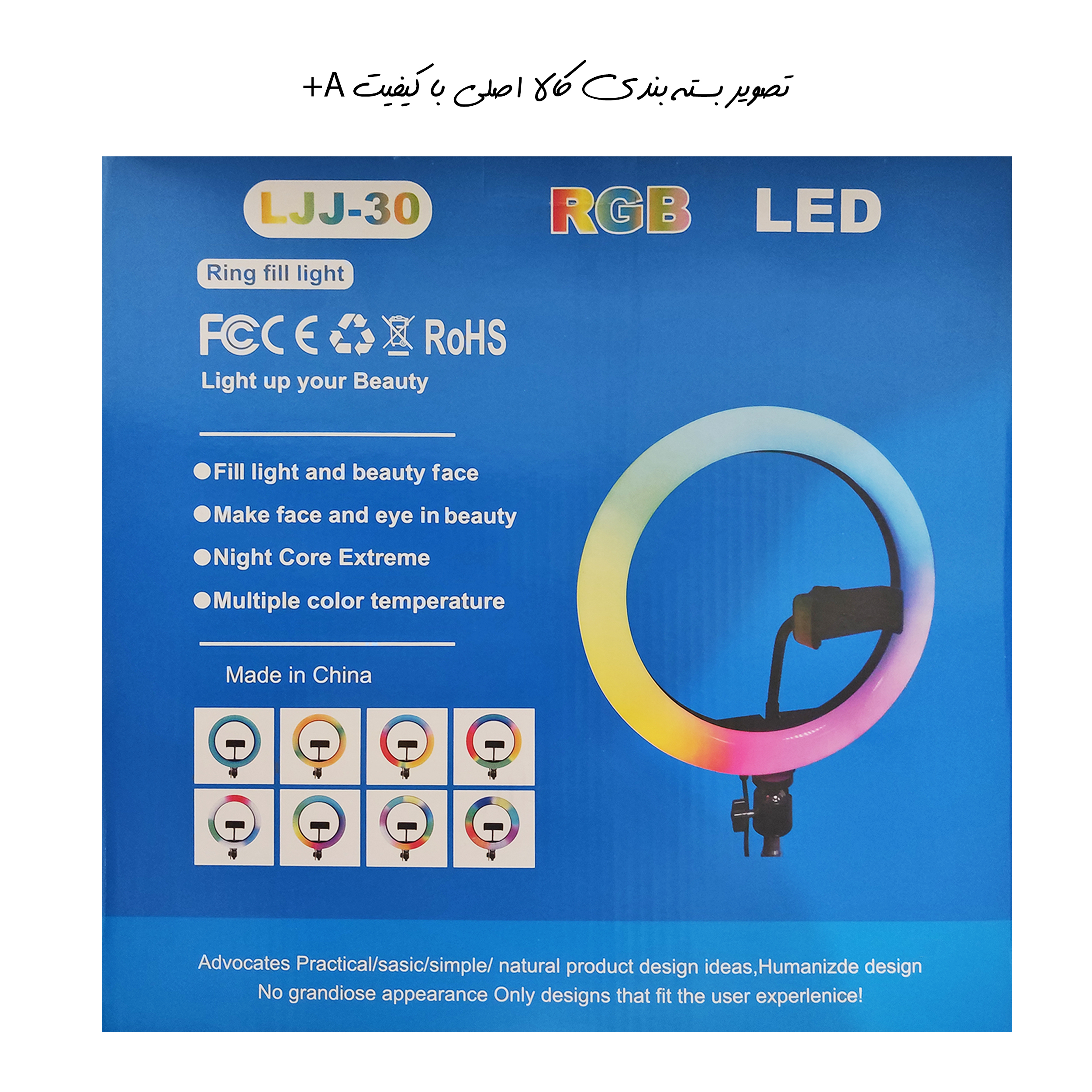 رینگ لایت مدل LJJ-30 RGB-30cm