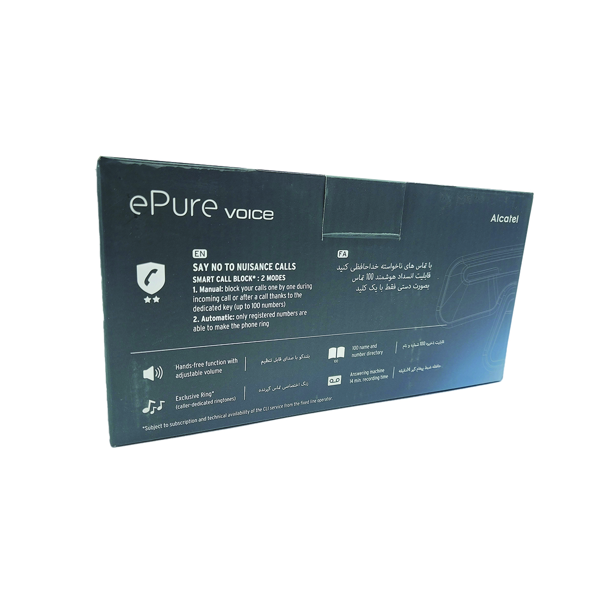 تلفن بی سیم آلکاتل مدل ePure Voice