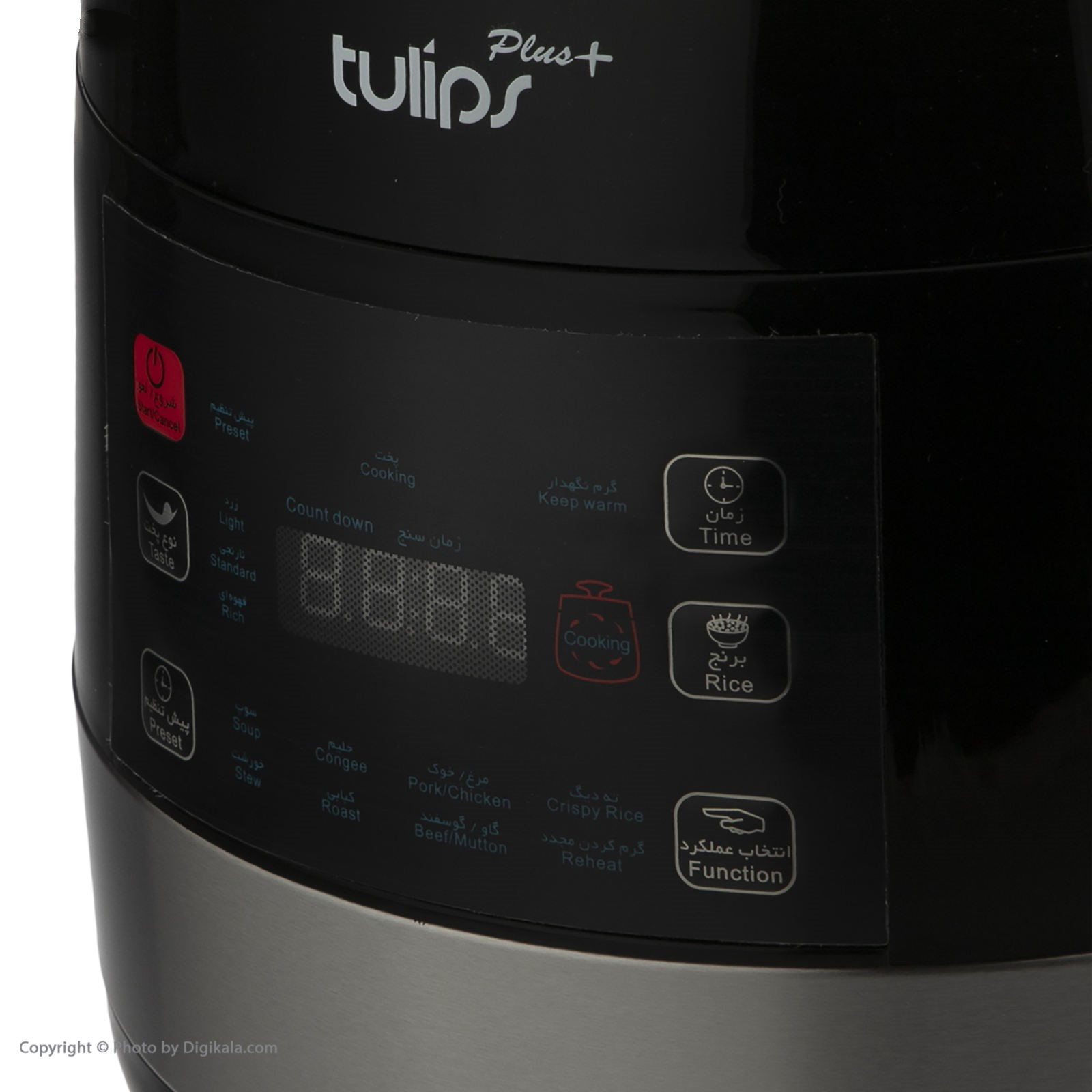 زودپز تولیپس مدل PC-A443