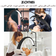 نور ثابت ال ای دی زومی مدل Superior Performance