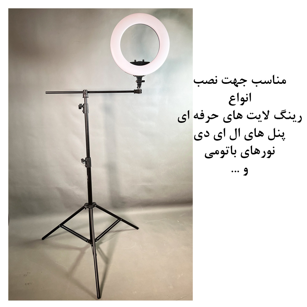 سه پایه نگهدارنده نور زومی مدل Horizontal 807T