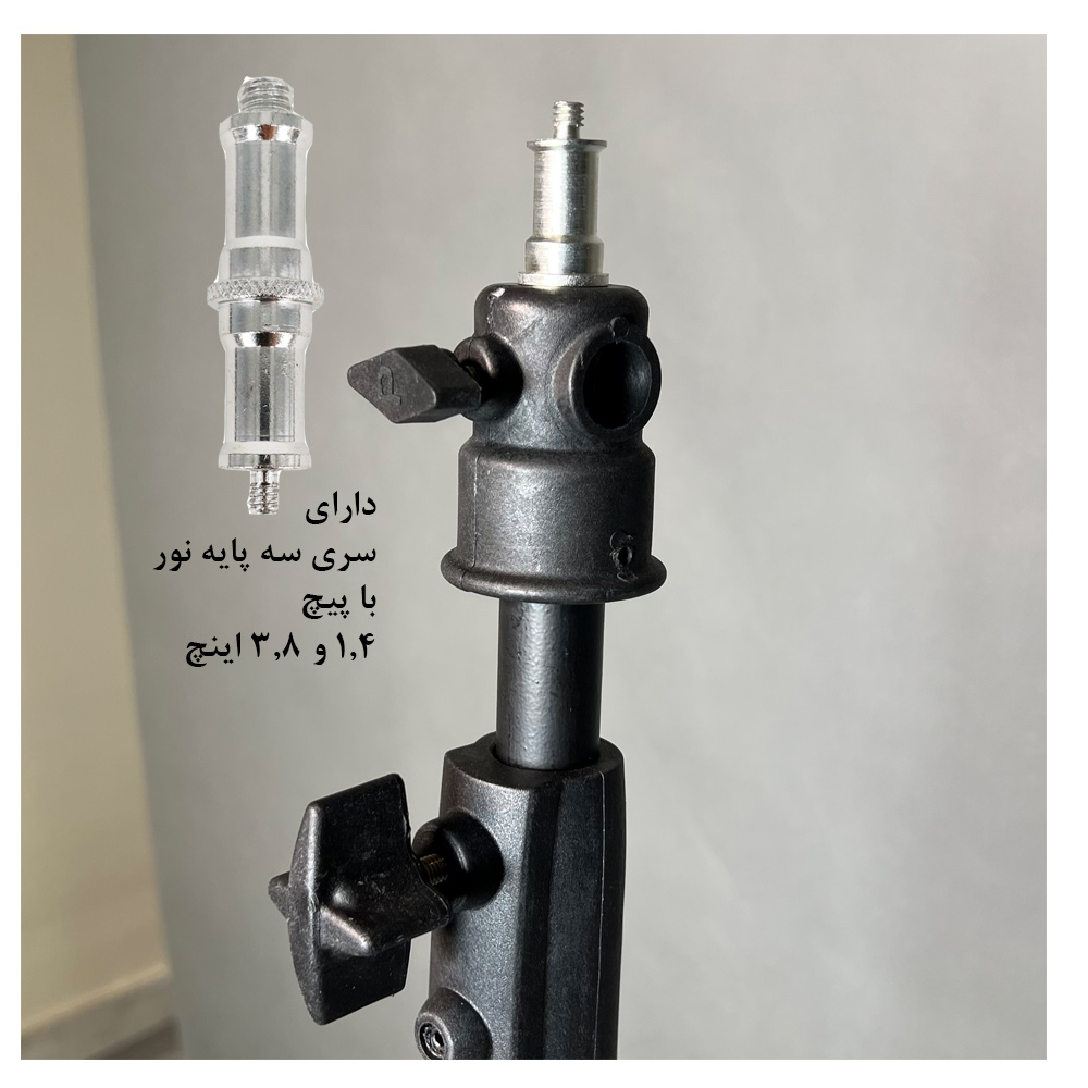 رینگ لایت هیرو مدل FE480 100W به همراه سه پایه