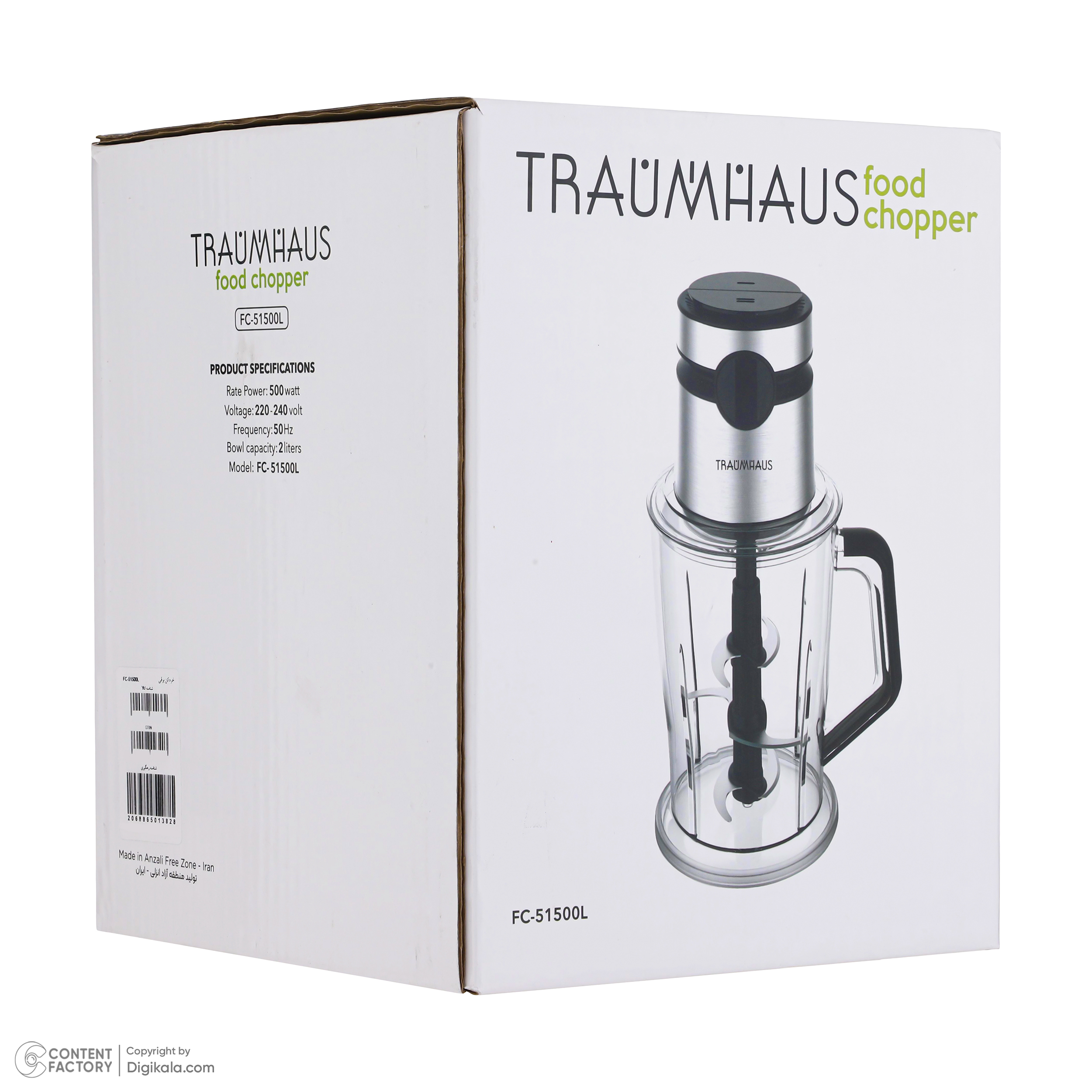 خردکن ترام هاوس مدل FC-51500L