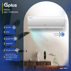 کولر گازی اسپلیت دیواری 30000 اینورتر جی پلاس مدل GAC-TV30ELN1A