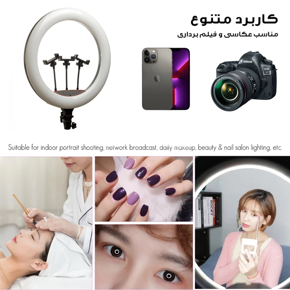 رینگ لایت مدل LJJ22K-8806 به همراه سه پایه