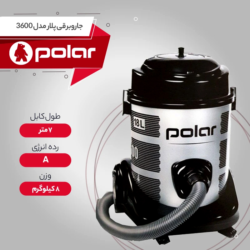 جاروبرقی سطلی 1800 وات پلار مدل 3600