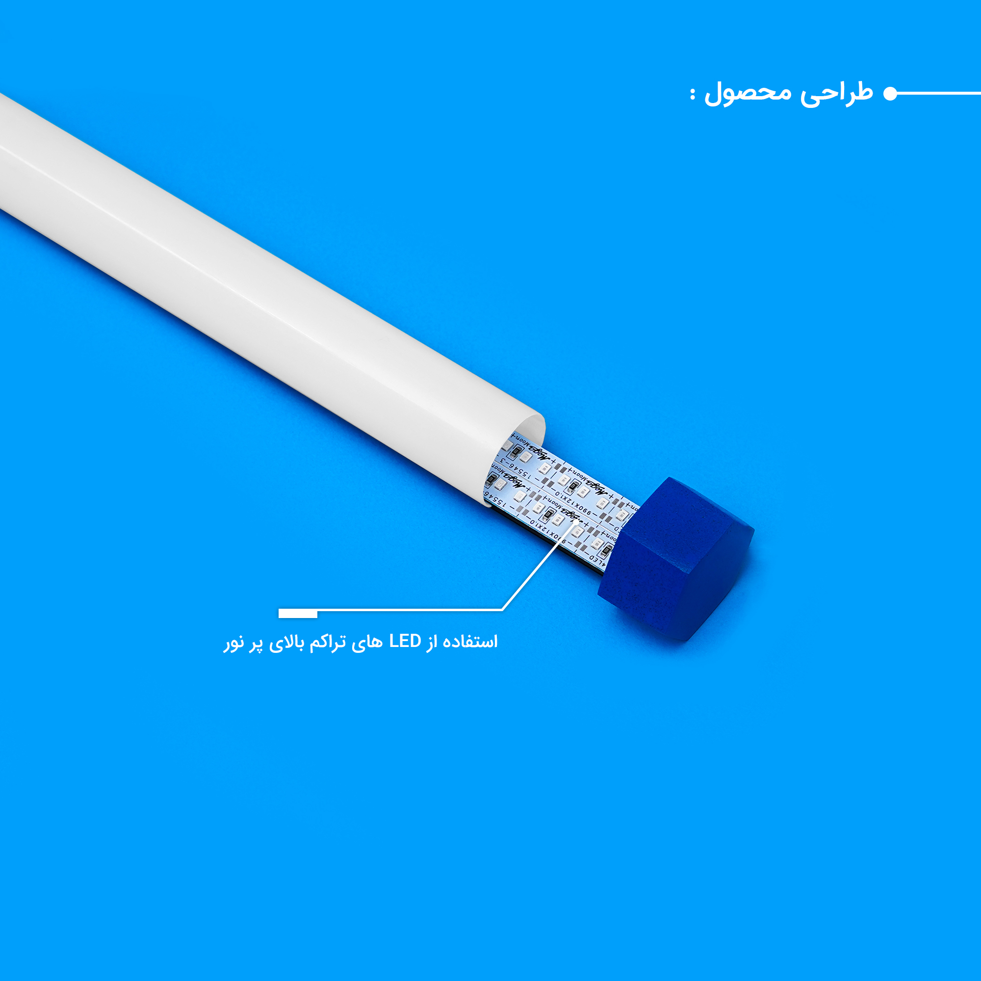 نور ثابت ال ای دی چیکولایت مدل M100 Blue-D