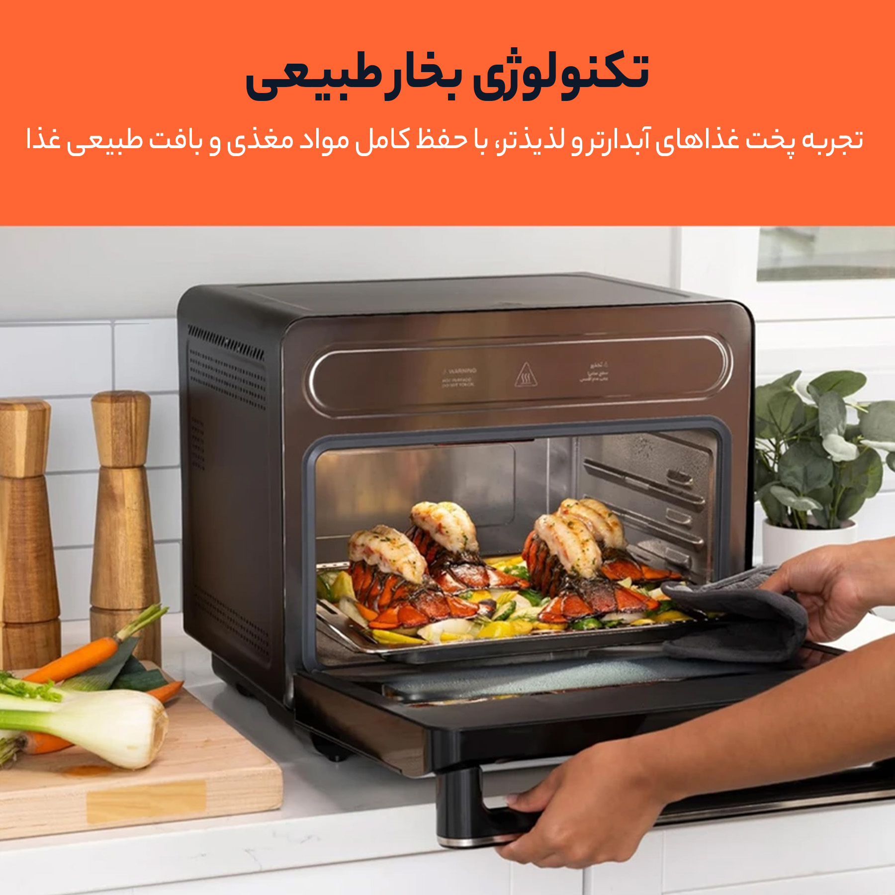 هواپز 24 لیتری نوتریکوک مدل ST01