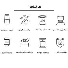 آسیاب مدل YX-730