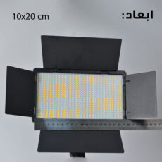 نور ثابت ال ای دی مدل Pro LED 600