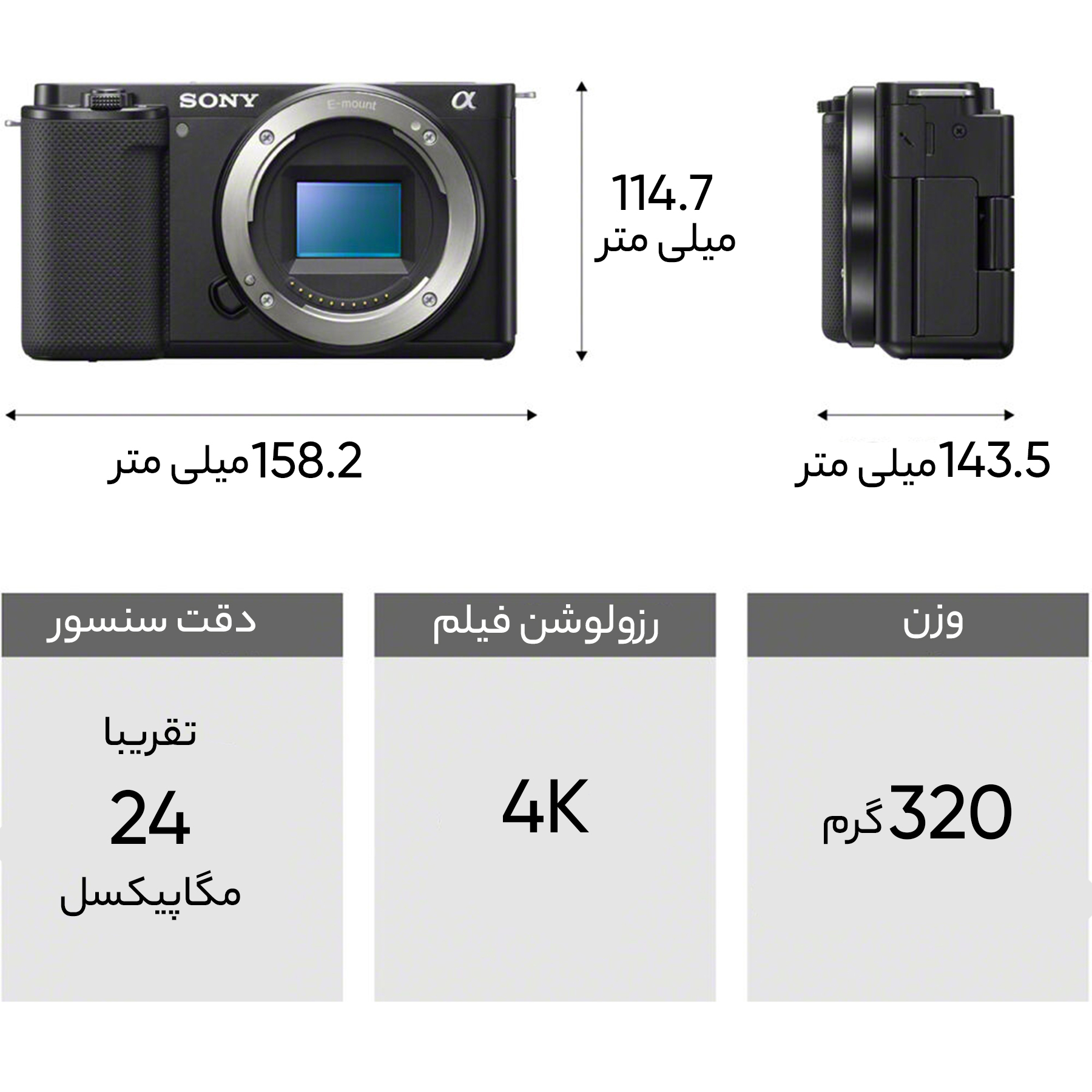 دوربین دیجیتال بدون آینه سونی مدل ZV-E10 به همراه لنز 16-50 میلی متر OSS