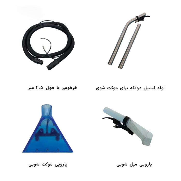 ماشین مبل شوی گرین وکیوم مدل 2500