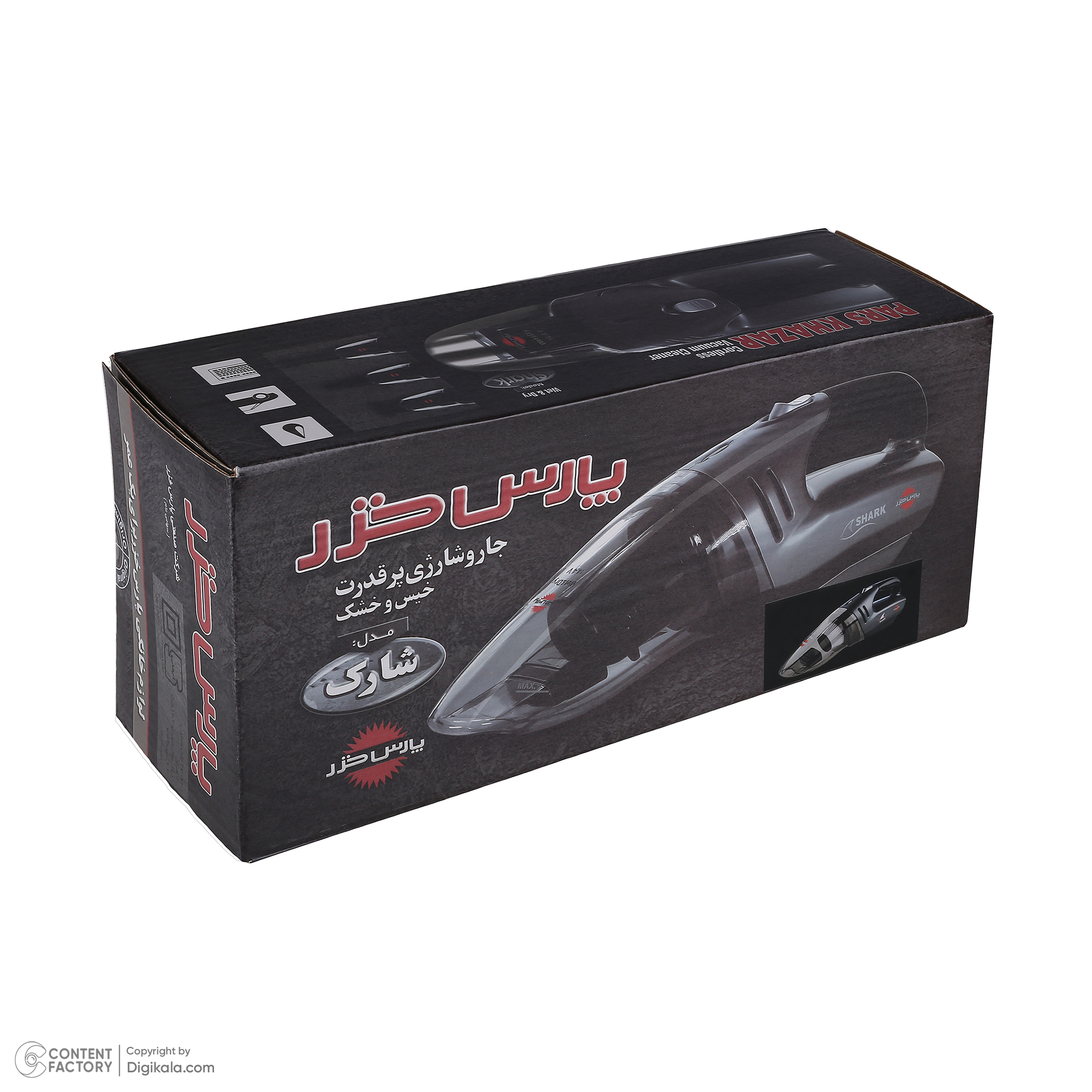 جارو شارژی پارس خزر مدل شارک