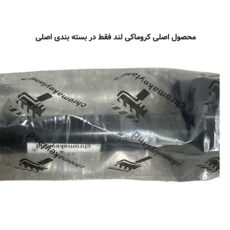 سه پایه دوربین کروماکی لند مدل SR121