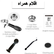 اسپرسو ساز جمیلای مدل 3018