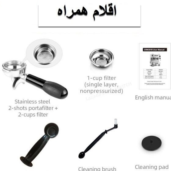 اسپرسو ساز جمیلای مدل 3018