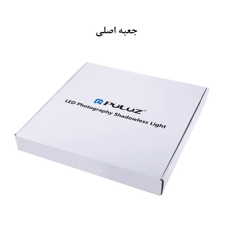 نور ثابت ال ای دی پلوز مدل Shadowless LED Light