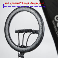 رینگ لایت مدل MJ36 RGB-Plus