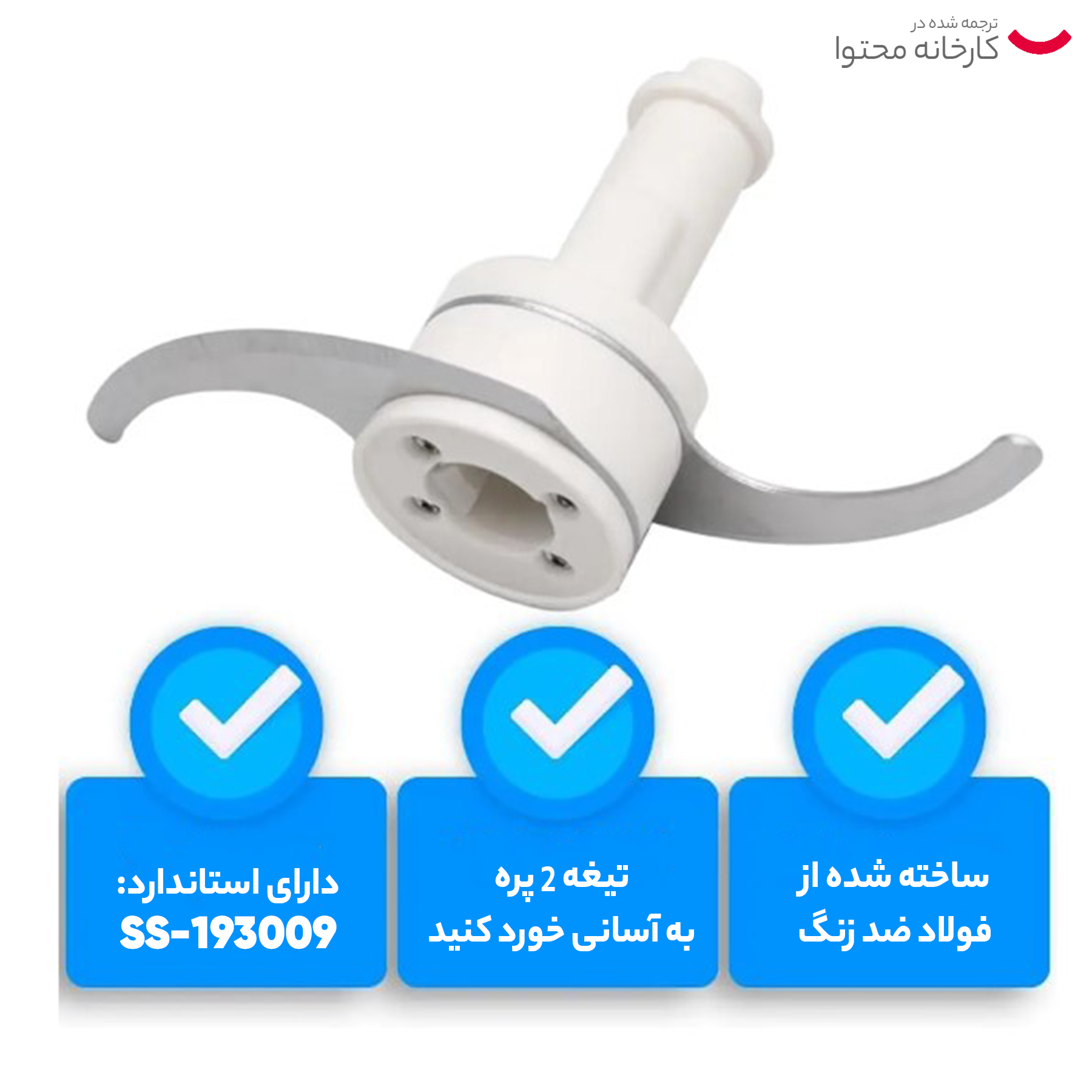 خردکن مولینکس مدل A320R1