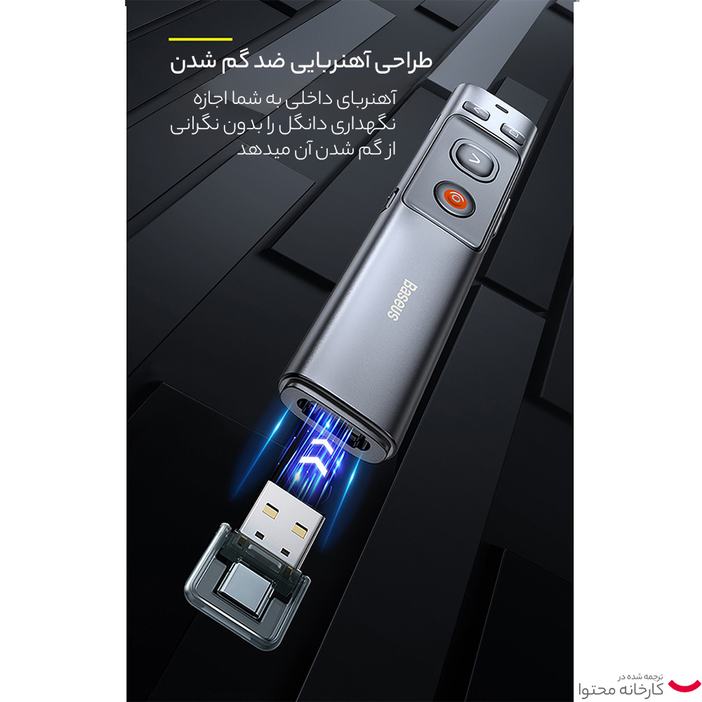 پرزنتر بی سیم باسئوس مدل WKCD010013 Green Laser
