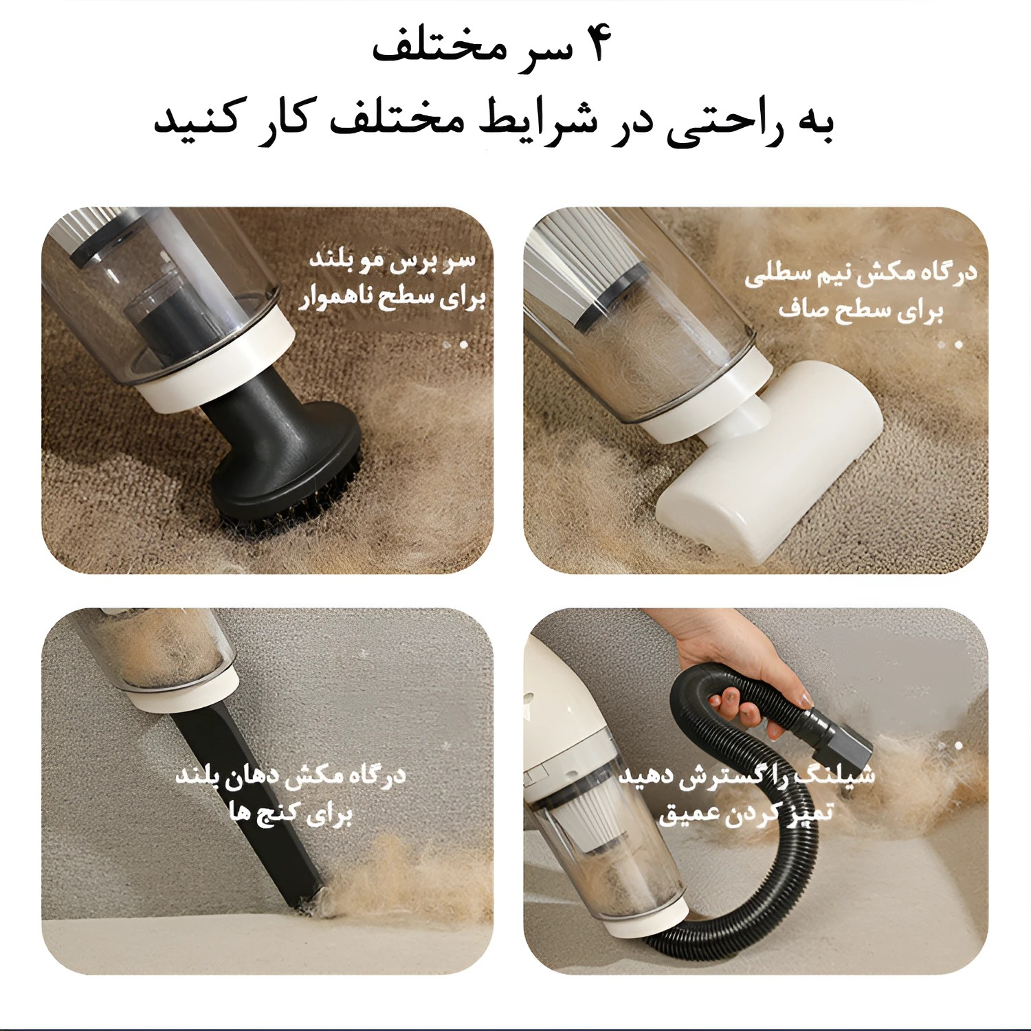 جارو شارژی دستی مدل  2IN1 LT-113CG-3