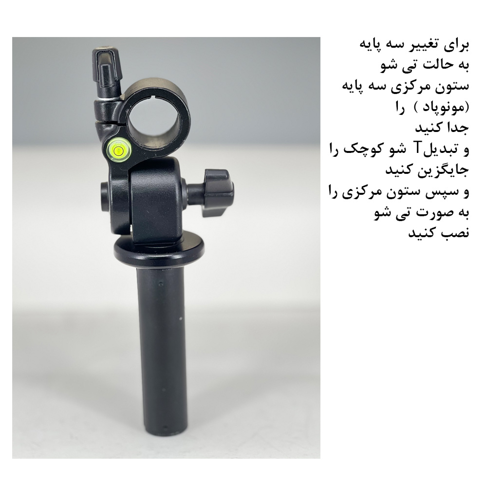 سه پایه دوربین زومی مدل Q222T Portable