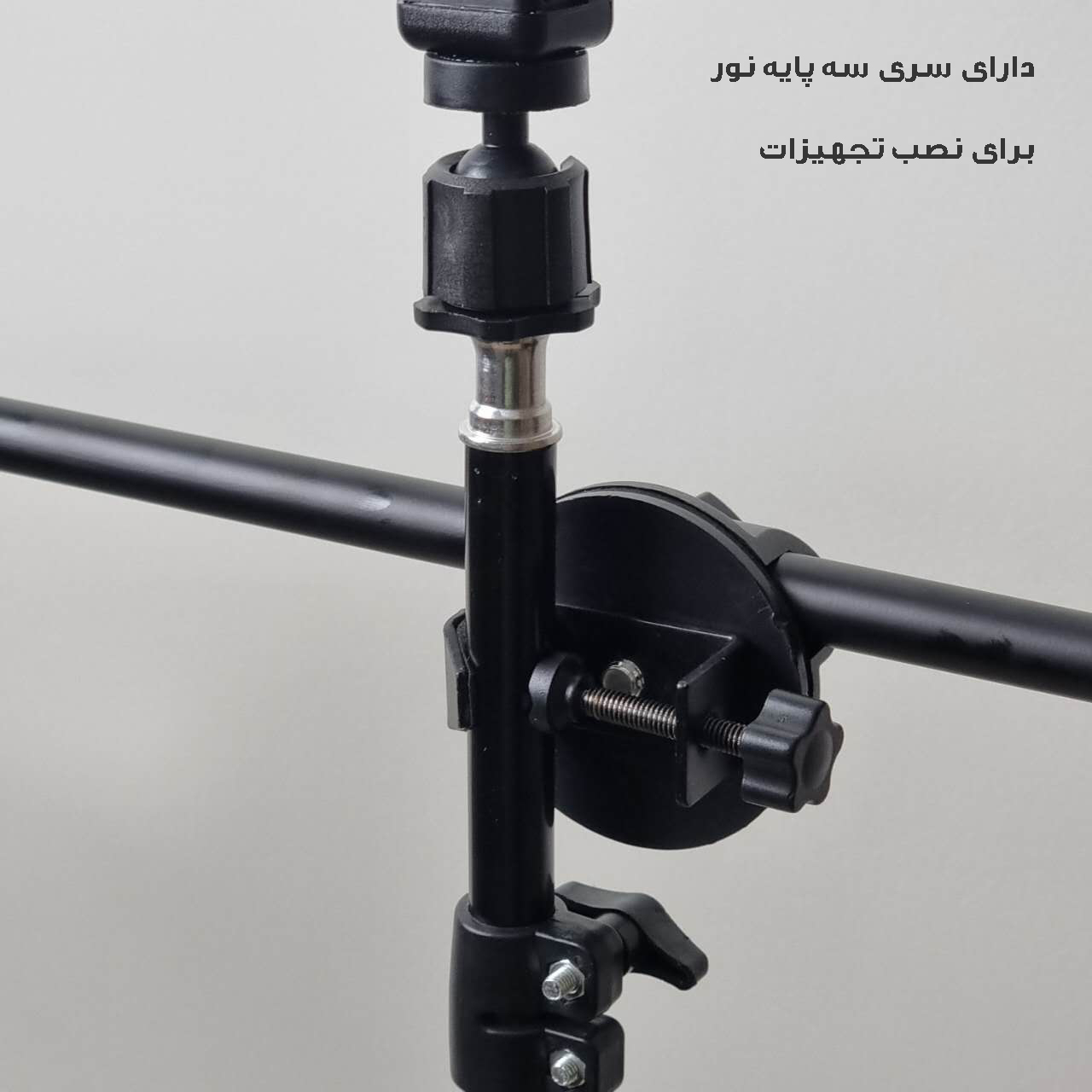 رینگ لایت مدل 26CM-T