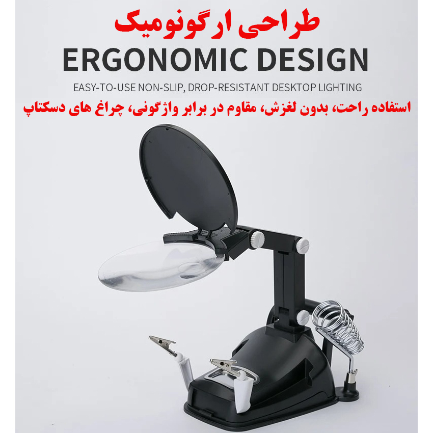 ذره بین مدل TH7027