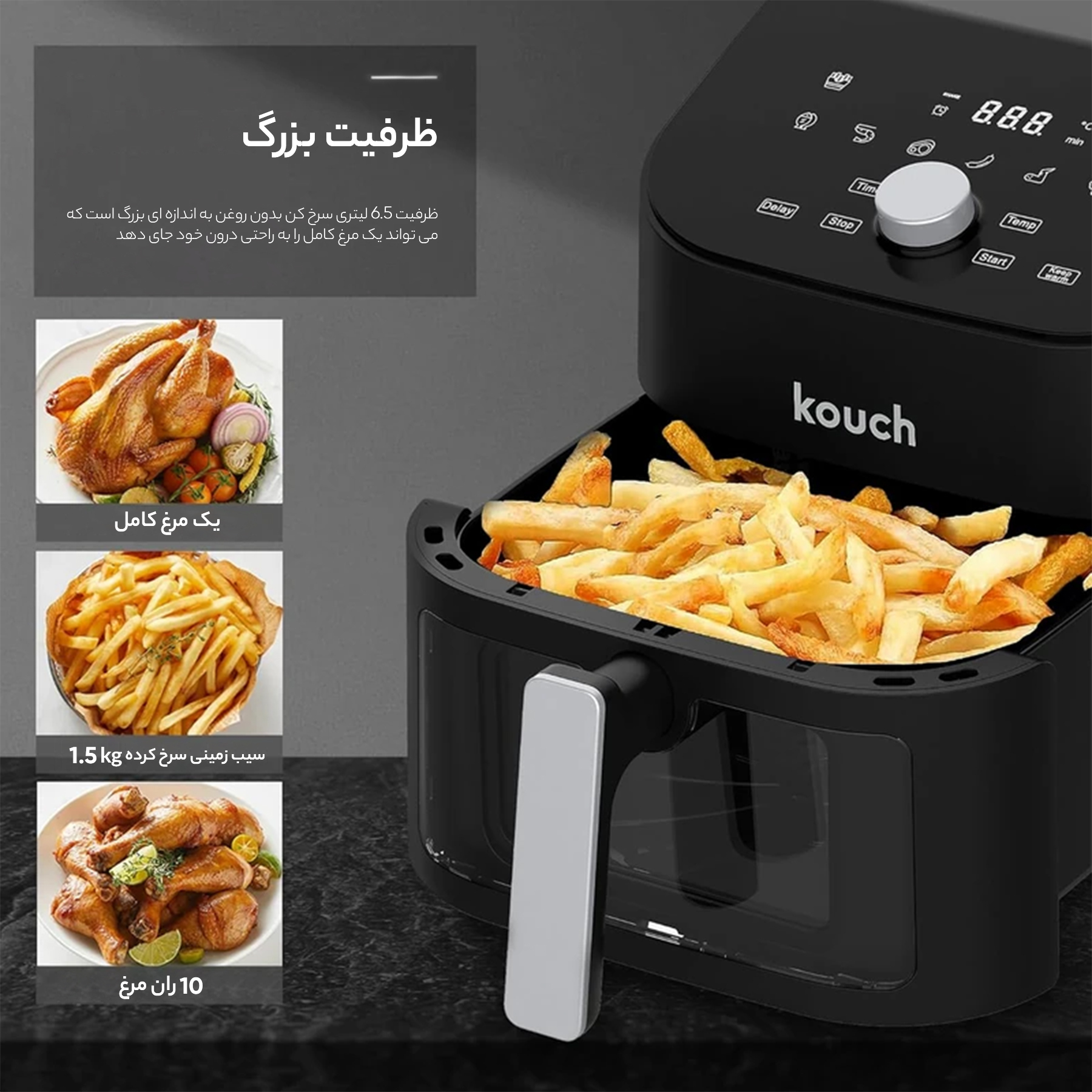 سرخ کن بدون روغن کوخ مدل KF-2102