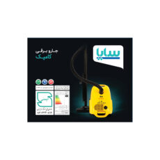 جاروبرقی 2000 وات سایا مدل کامپک