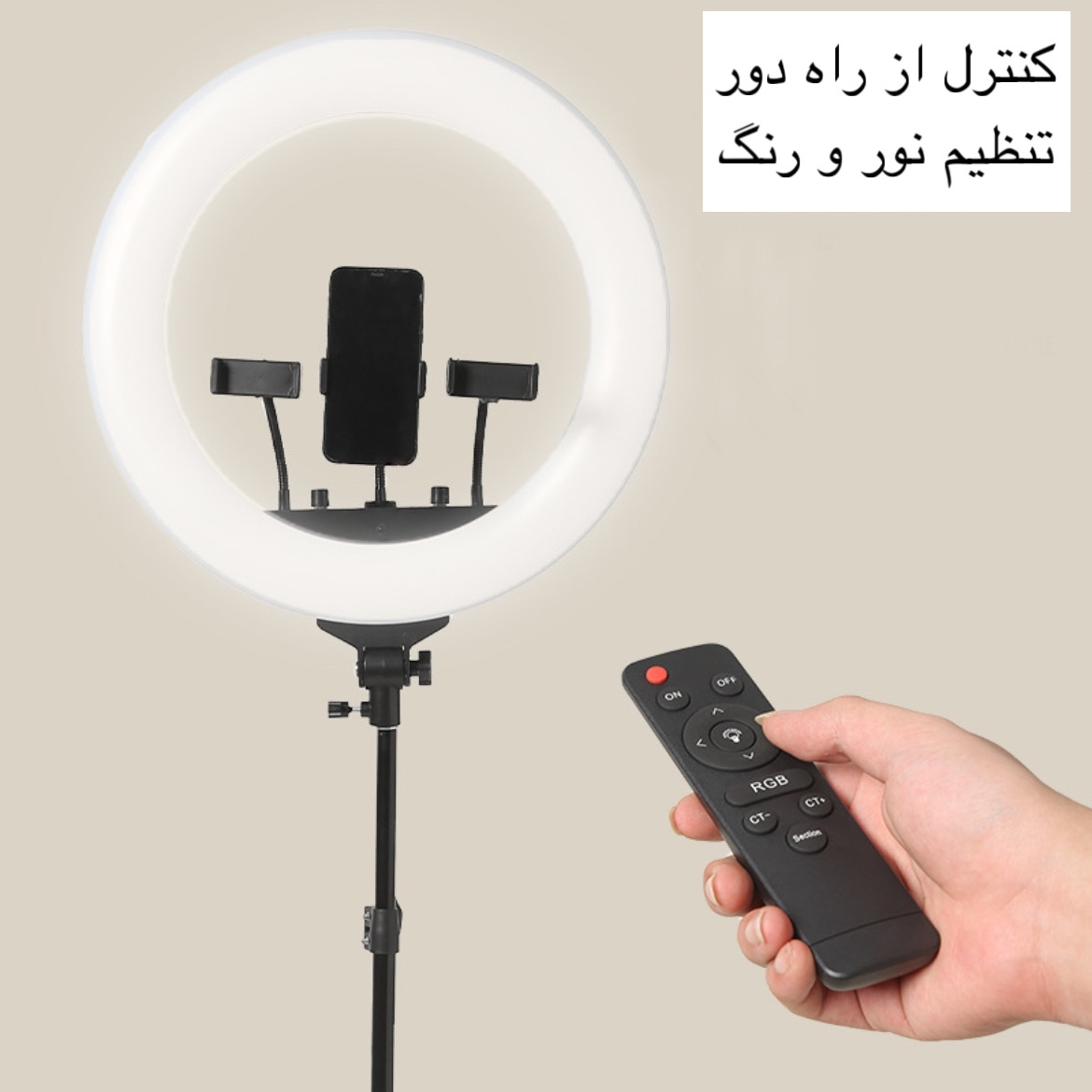 رینگ لایت مدل RL-21 به همراه پایه