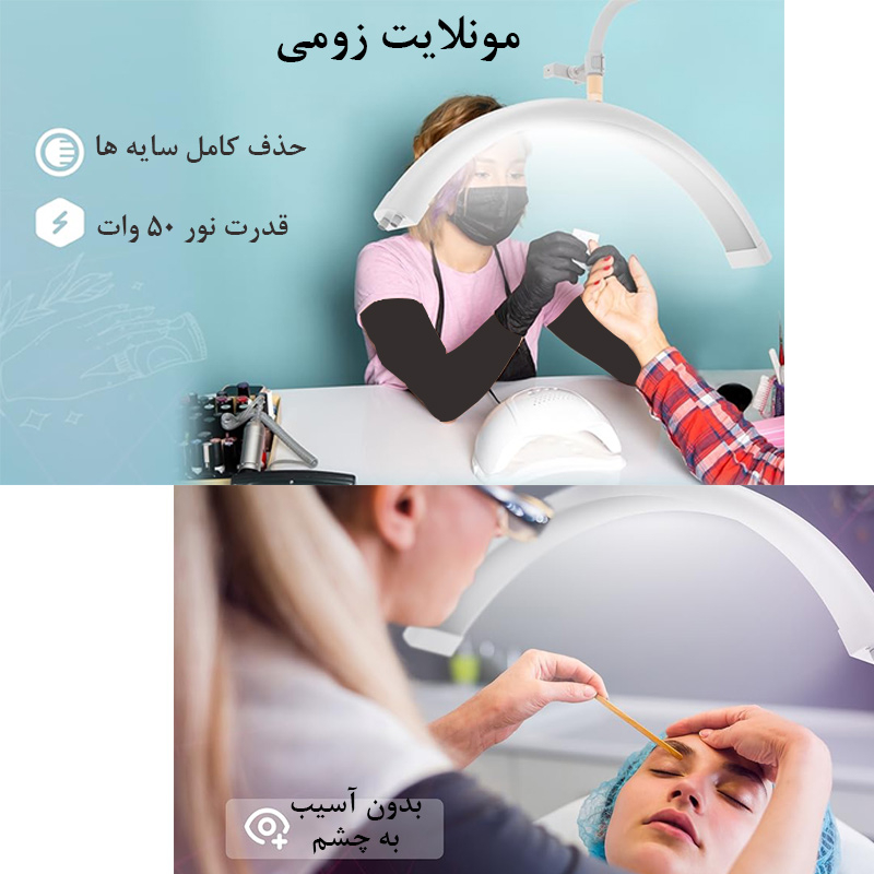 نور ثابت ال ای دی زومی مدل Superior Performance