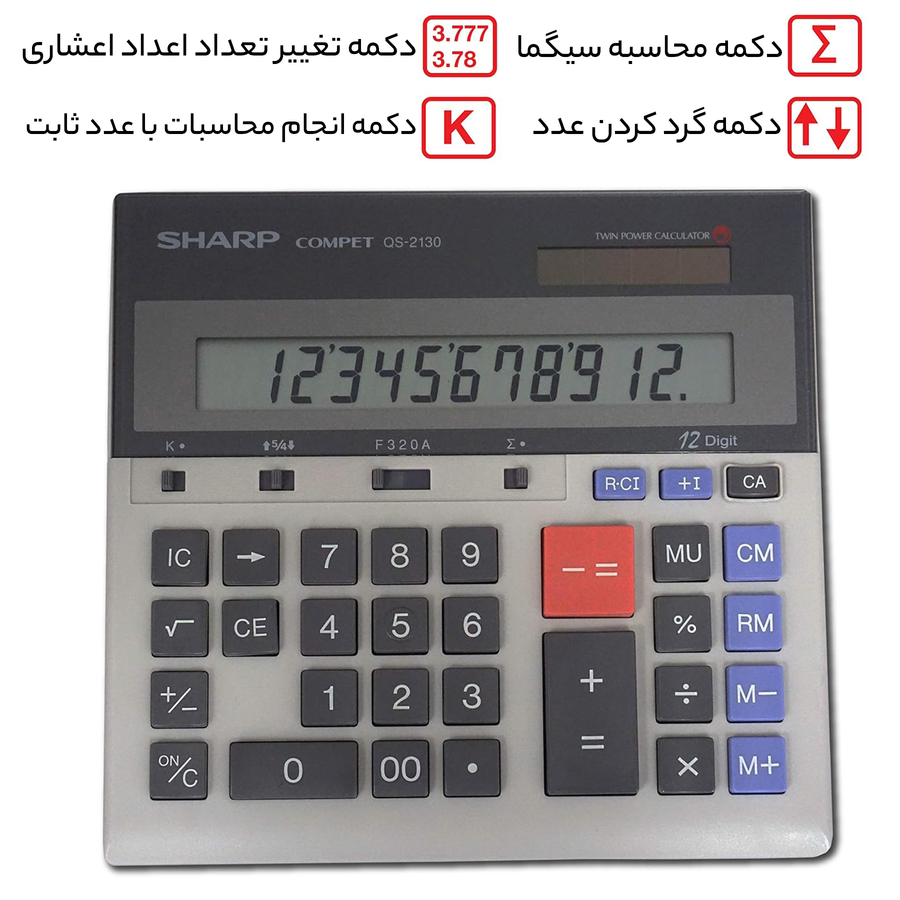 ماشین حساب شارپ مدل COMPECT CS-2130