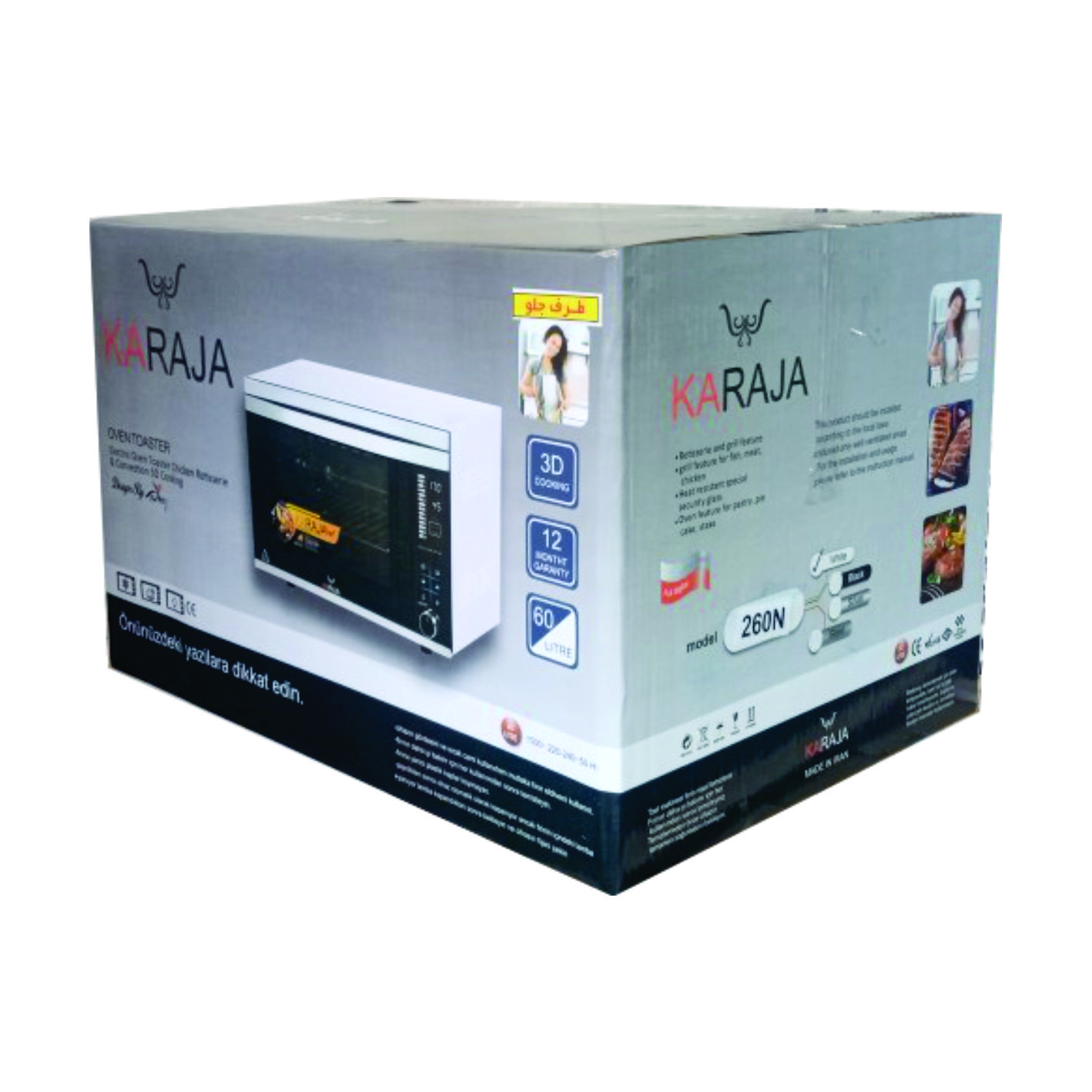 آون توستر کاراجا مدل 260N