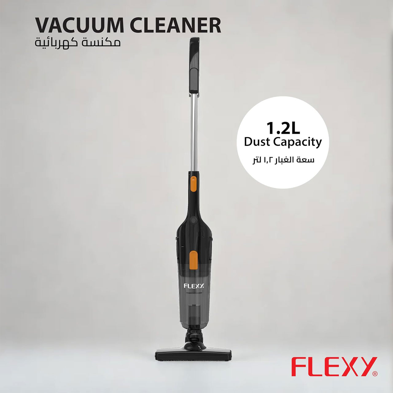 جاروبرقی 600 وات فلکسی مدل FVC612ST