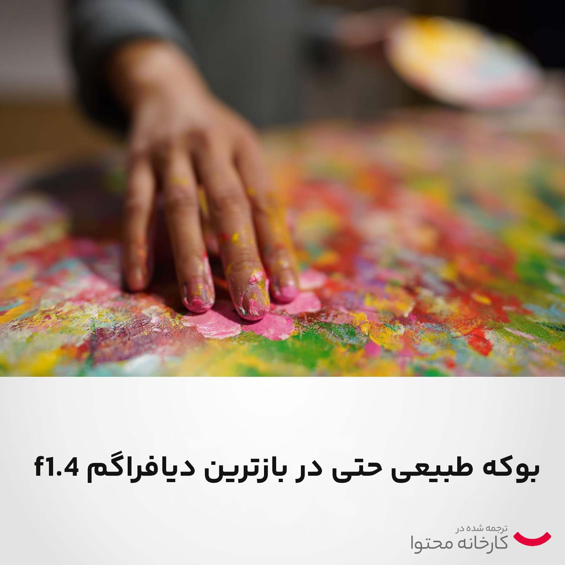 لنز دوربین سونی مدل  FE 24mm f1.4 GM