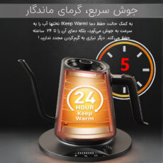 کتری برقی کی ال تی مدل GK90 Pro گنجایش 900 میلی لیتر