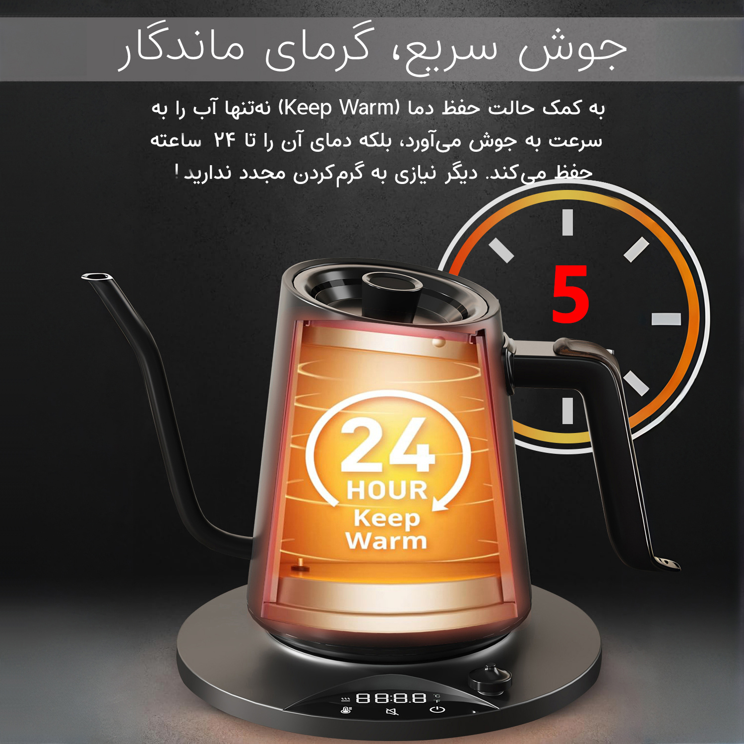 کتری برقی کی ال تی مدل GK90 Pro گنجایش 900 میلی لیتر