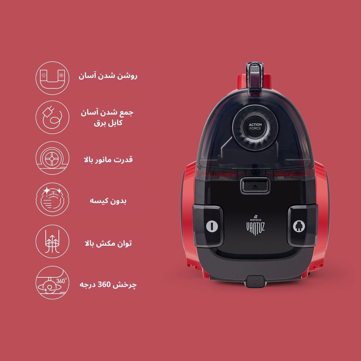 جاروبرقی کاراجا مدل Vantuz