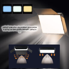 نور ثابت ال ای دی مدل RL-900 K