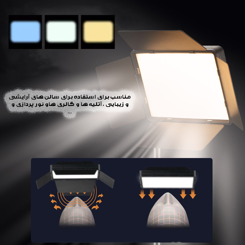 نور ثابت ال ای دی مدل RL-900 K