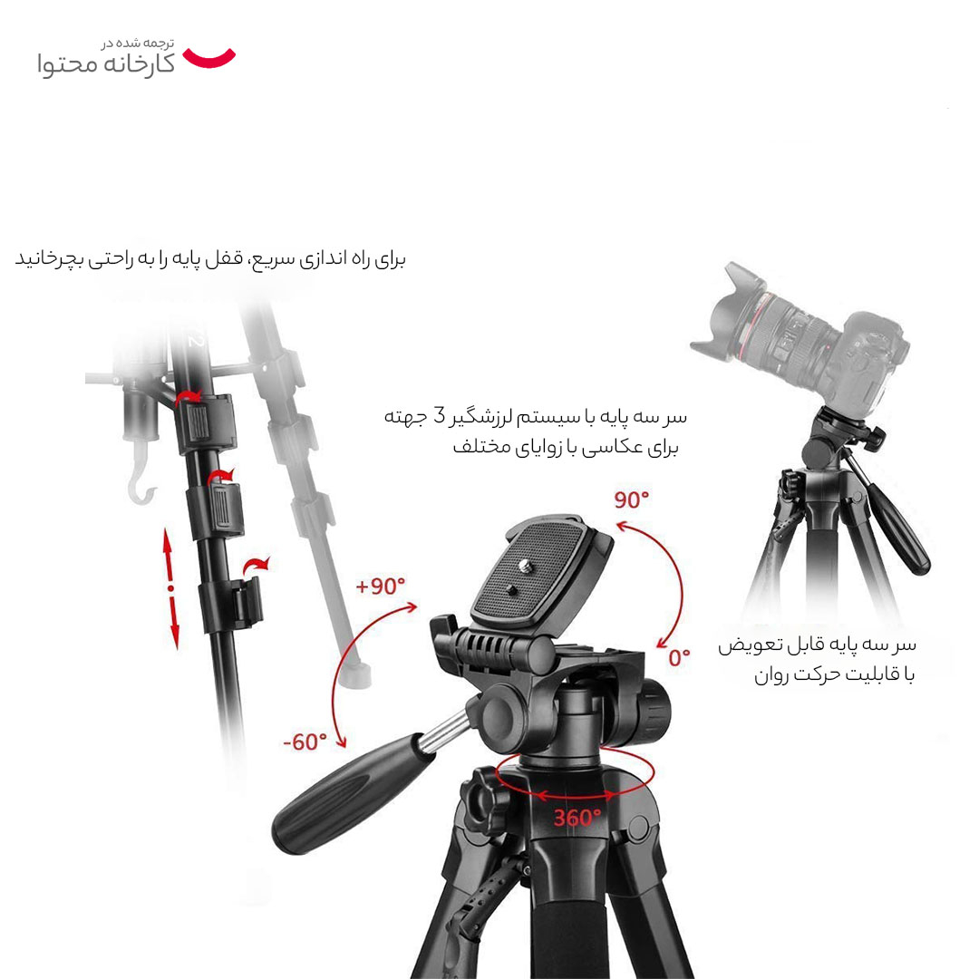 سه پایه دوربین جی ماری مدل KP-2264-by